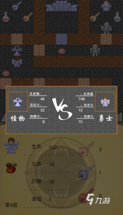 熱門(mén)的經(jīng)典單機(jī)游戲有哪些 2024必玩的單機(jī)游戲下載推薦