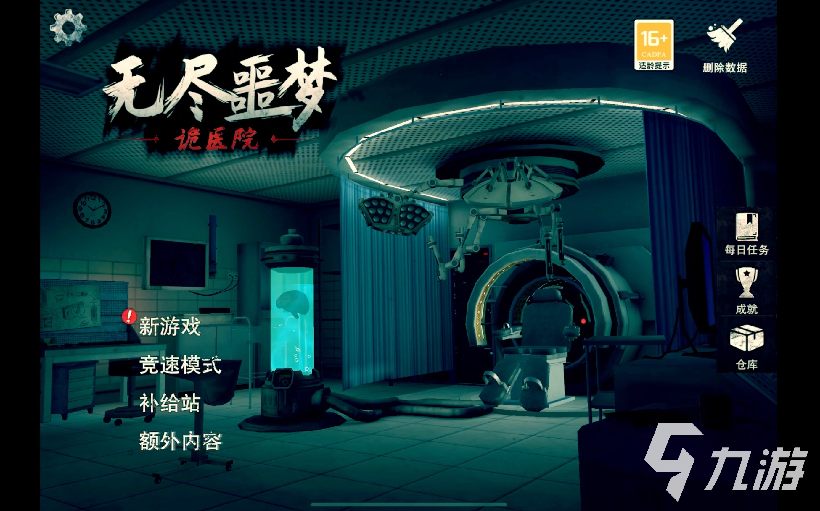 惊悚手游游戏排行榜前十名 2024最耐玩的惊悚游戏推荐