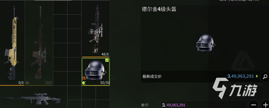 萤火突击秋赛德尔金头盔怎么获取 秋赛德尔