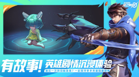 星之破晓测试服资格怎么领取 星之破晓测试服申请入口截图