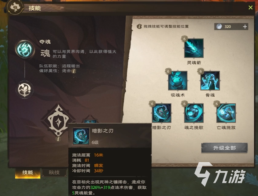 塔瑞斯世界平民攻略 塔瑞斯世界平民開(kāi)荒技巧分享