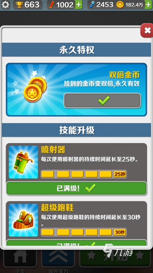 有哪些好玩的单机游戏分享 2024热门的单机游戏下载排行