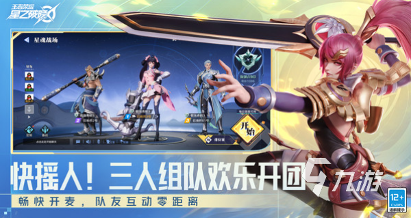 星之破晓2024年内测资格怎么申请 星之破晓2024申请资格方法