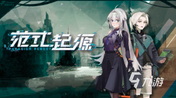 最近的二次元手游有哪些2024 好玩的二次元游戏推荐