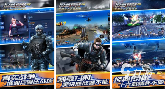 好玩的射击游戏有哪些 流行的射击游戏大全2024