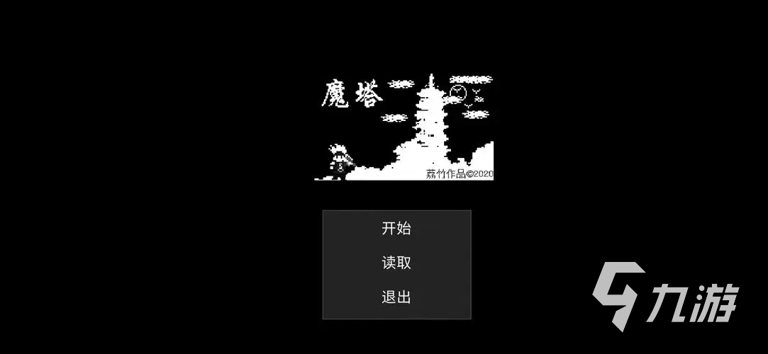 單機(jī)爬塔游戲大全 流行的爬塔游戲推薦2024