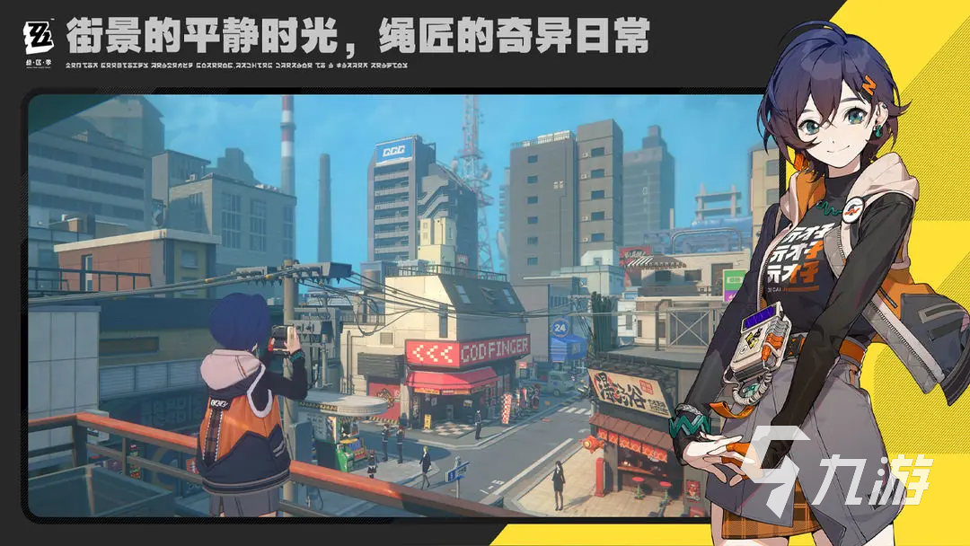 绝区零正式开服时间是什么时候 绝区零正式开服时间分享