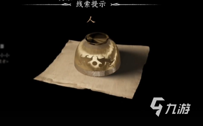 燕云十六声射覆怎么玩 燕云十六声射覆玩法介绍