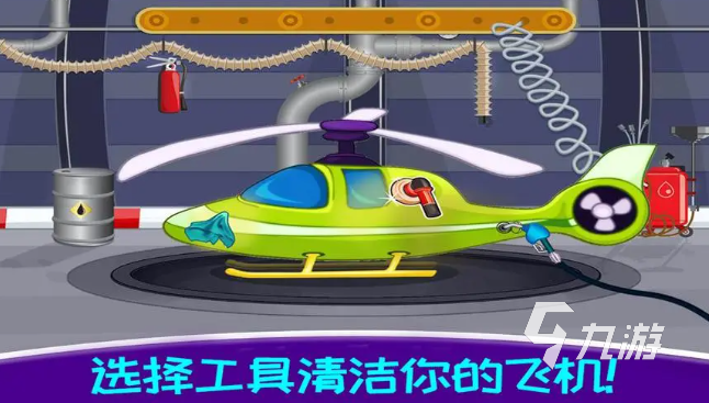 可以驾驶飞机的游戏分享2024 能够模拟飞机的游戏合集