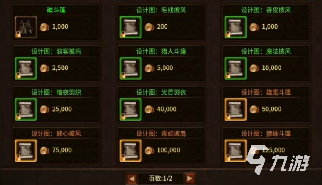 五霸七雄军功怎么用 军功获取及使用详解