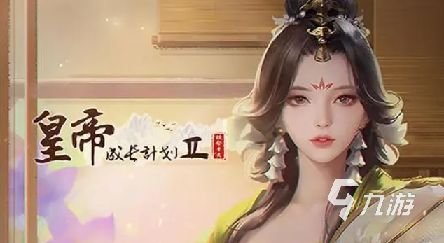 有什么模擬人生的游戲可以結婚分享2024 能模擬結婚的游戲合集