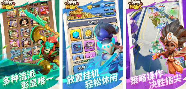 好玩的网游有哪些 2024热门的必玩游戏大全截图