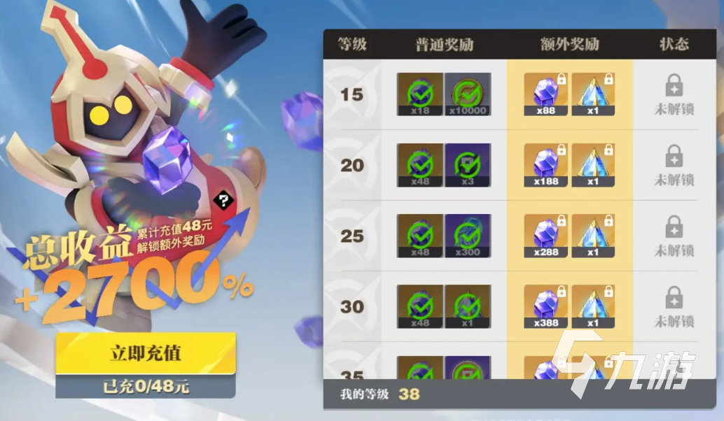 星之破曉氪金還是氪肝怎么選 星之破曉氪金還是氪肝詳解