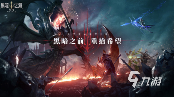 最早的魂類游戲有哪些 2024有趣的魂類手游合集