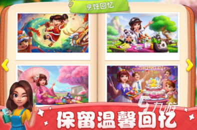 流行的適合小學生玩的游戲有哪些 2024耐玩的小學生游戲下載推薦