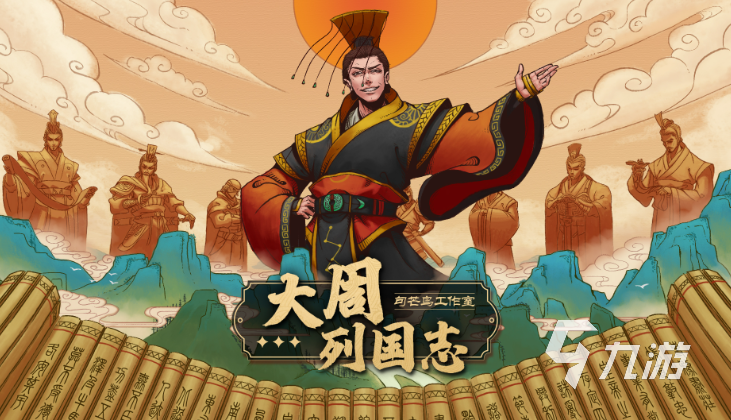 大型攻城手游下载合集2024 好玩的攻城游戏分享