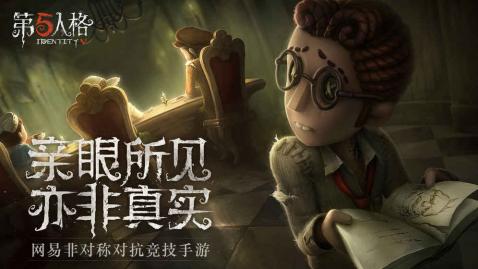 网易的解谜游戏有没有 经典的解谜手游合集2024截图