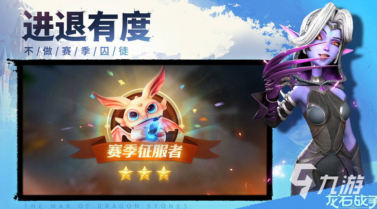 龙石战争是手游还是端游 龙石战争游戏类型介绍一览