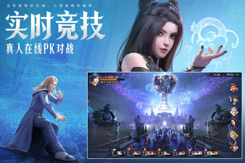 2024好玩的斗罗大陆游戏推荐 必玩的斗罗大陆游戏有哪些截图