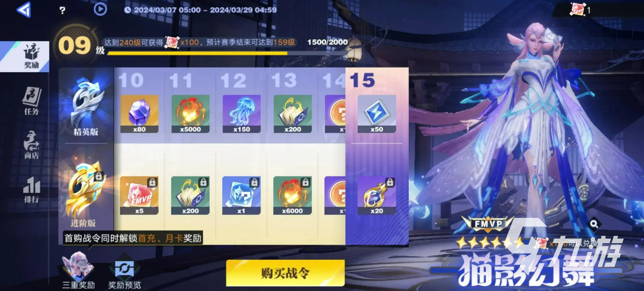 星之破曉氪金還是氪肝怎么選 星之破曉氪金還是氪肝詳解