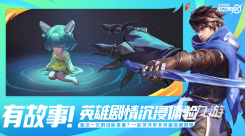 星之破曉測試服資格怎么領取 星之破曉測試服申請入口