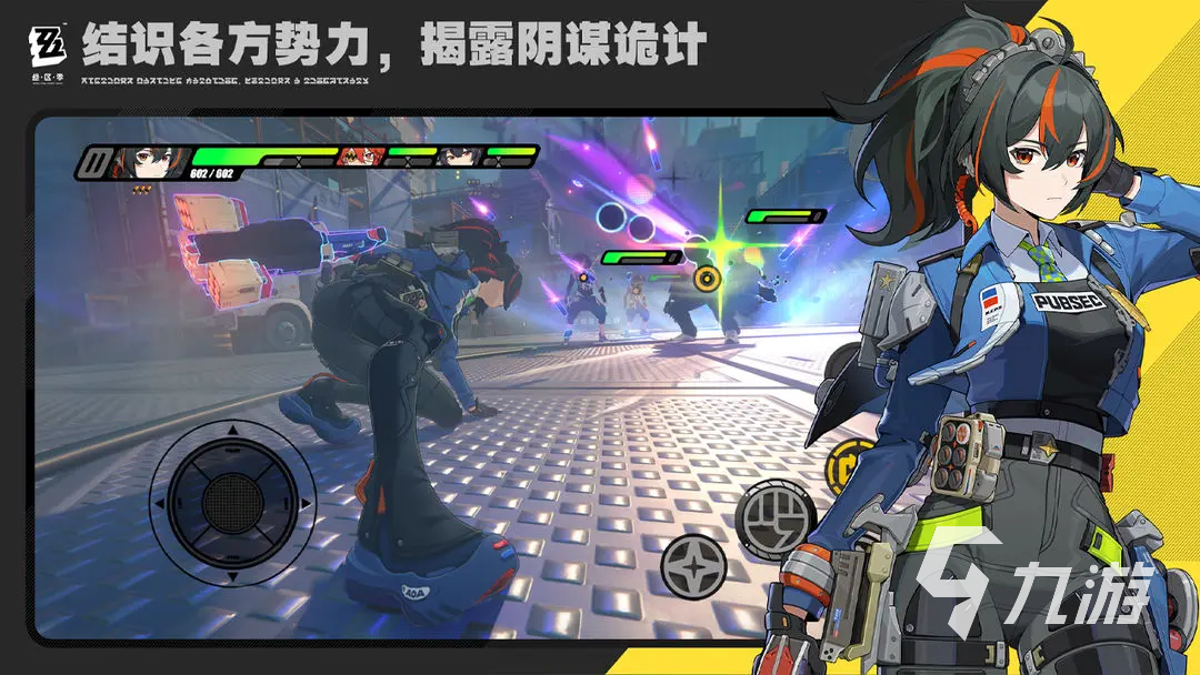 绝区零正式开服时间是什么时候 绝区零正式开服时间分享