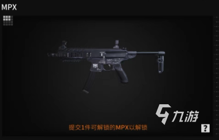 萤火突击mp叉怎么样 萤火突击mpx武器介绍(图3)