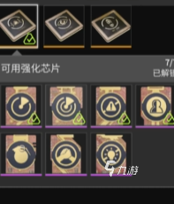 萤火突击芯片搭配攻略 萤火突击芯片搭配思路分享(图3)