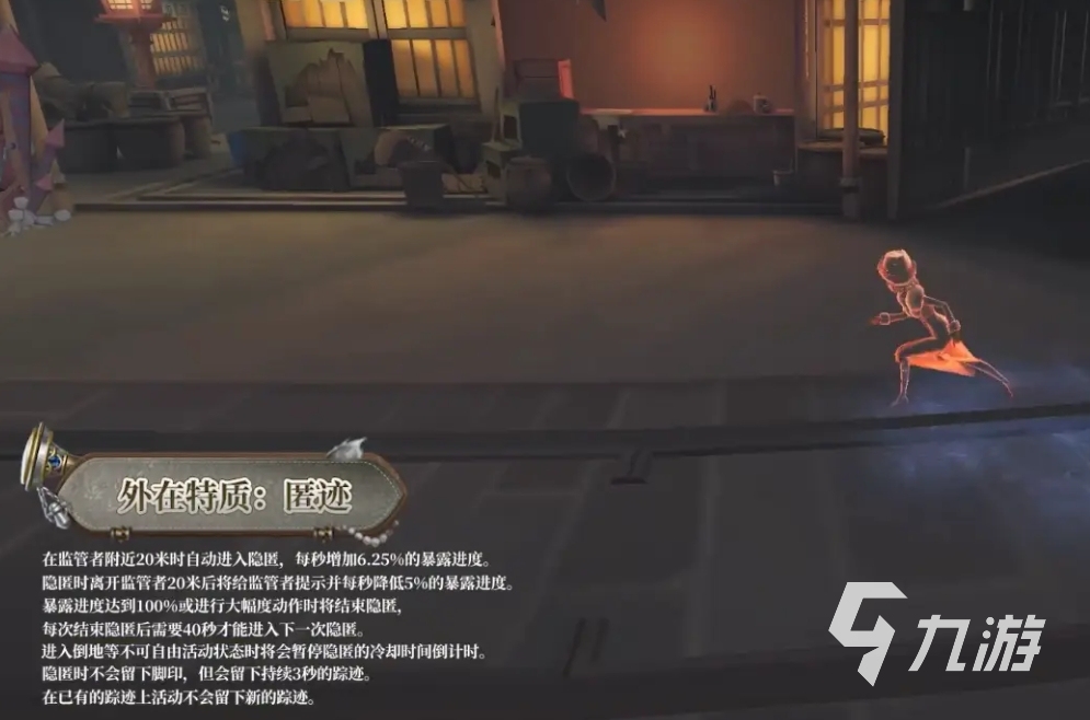 第五人格法罗女士什么时候上线 第五人格法罗女士上线时间介绍