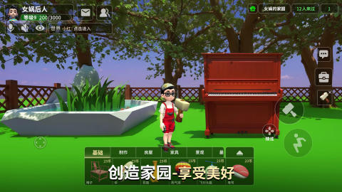 女娲截图