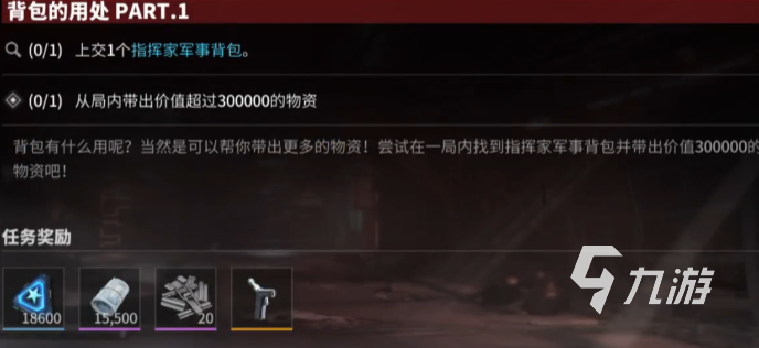 萤火突击配件解锁攻略 萤火突击配件怎么解锁