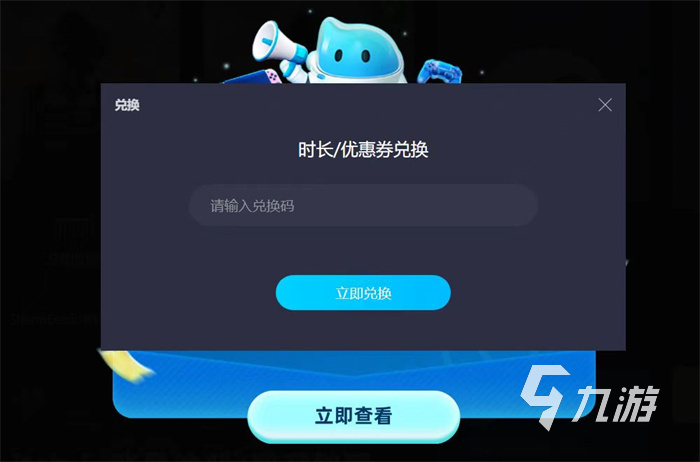 塔瑞斯世界ue4demogame已崩溃怎么办 ue4崩溃解决方法是什么
