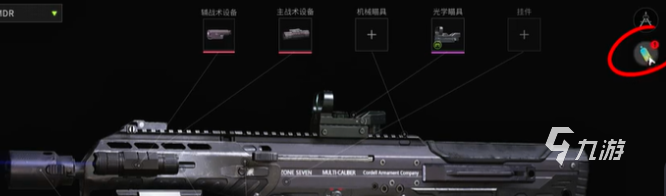 萤火突击喷漆枪掉了还有吗 萤火突击枪喷漆是永久的吗