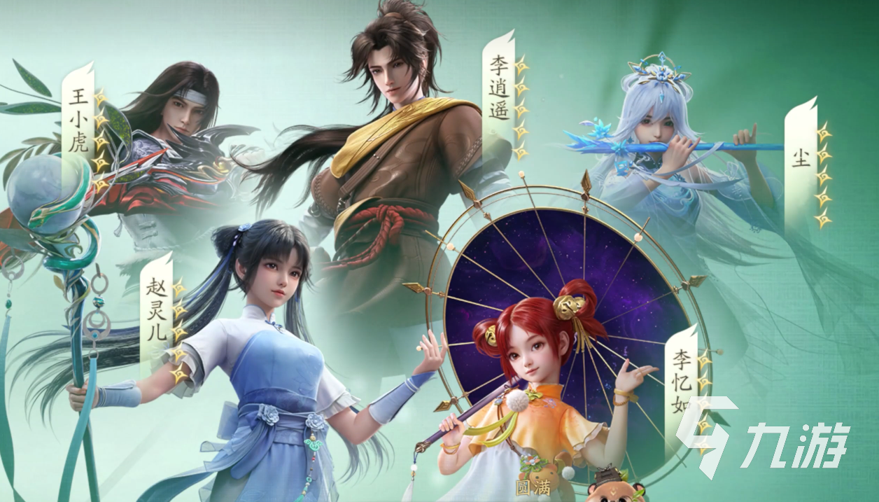 仙劍世界是網(wǎng)易的嗎 仙劍世界是哪個公司的游戲作品