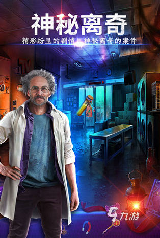 有哪些好玩的单机游戏分享 2024热门的单机游戏下载排行