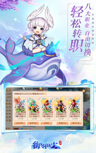 2006年网络游戏排行榜前十有哪些 受欢迎的网络游戏下载分享