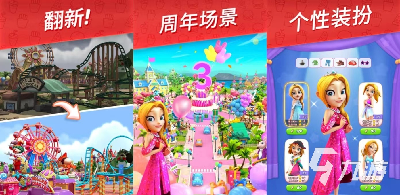 小学生玩的游戏都有哪些 有趣的小学生游戏推荐2024