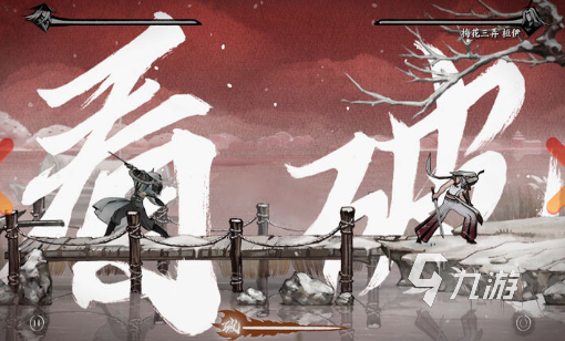 好玩的武侠手游排名 2024有趣的武侠游戏大全