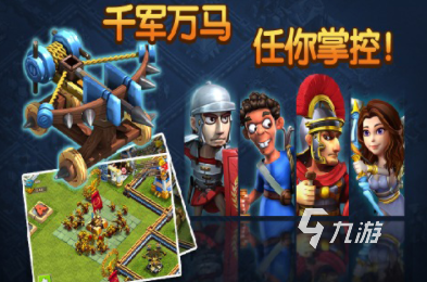 受欢迎的rts游戏排行榜 2024必玩的rts游戏下载合集