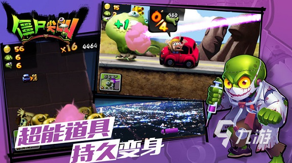 控制僵尸打人类的游戏叫什么 2024经典的僵尸防御手游下载