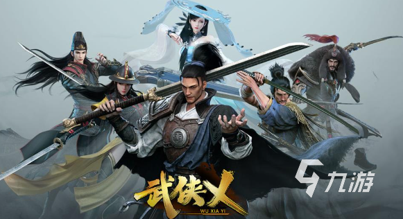 武侠排行榜_高人气武侠手游排行榜前十名,好玩的武侠手游排行榜前十2023