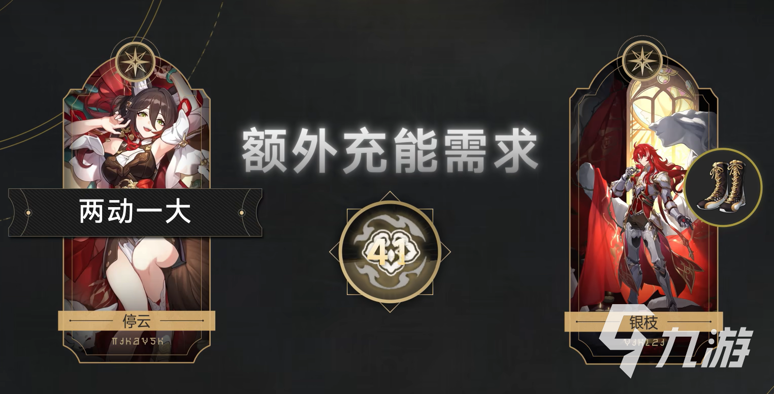 崩坏星穹铁道银枝培养攻略 崩坏星穹铁道银枝什么时候复刻