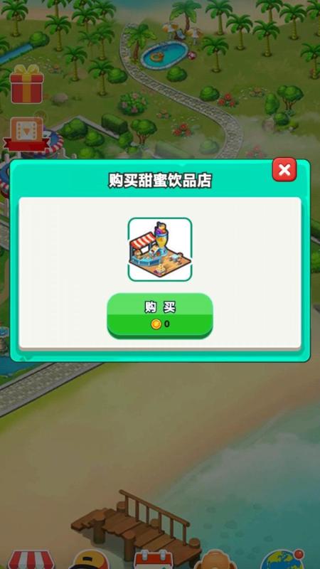 宝藏探险截图1