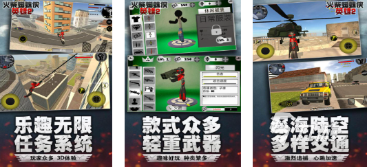 好玩的单机大型游戏推荐 热门单机手游分享2024