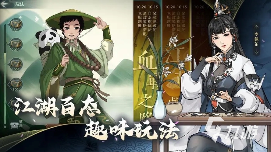 以前的回合制游戏有哪些 盘点经典好玩的回合制游戏2024