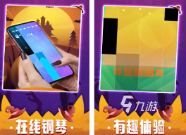 炫酷的音乐节奏游戏大全 2024有趣的节奏音乐手游盘点