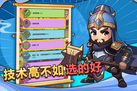 最受欢迎的全手游排行榜 必玩的手机游戏下载推荐2024截图