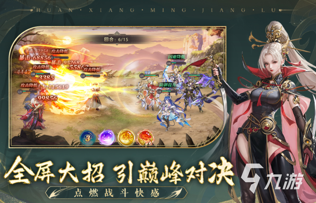 三國(guó)游戲排行榜前十名卡牌有哪些 好玩的三國(guó)卡牌游戲下載2024