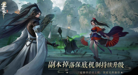 中国大型游戏排行榜前十名有哪些 2024有趣的中国大型手游大全截图
