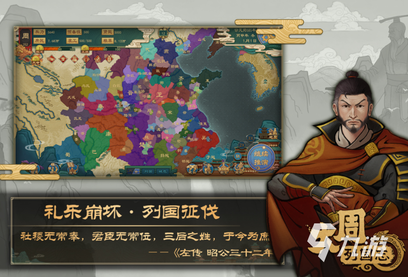 硬核手游app下载 2024有趣的硬核游戏大全